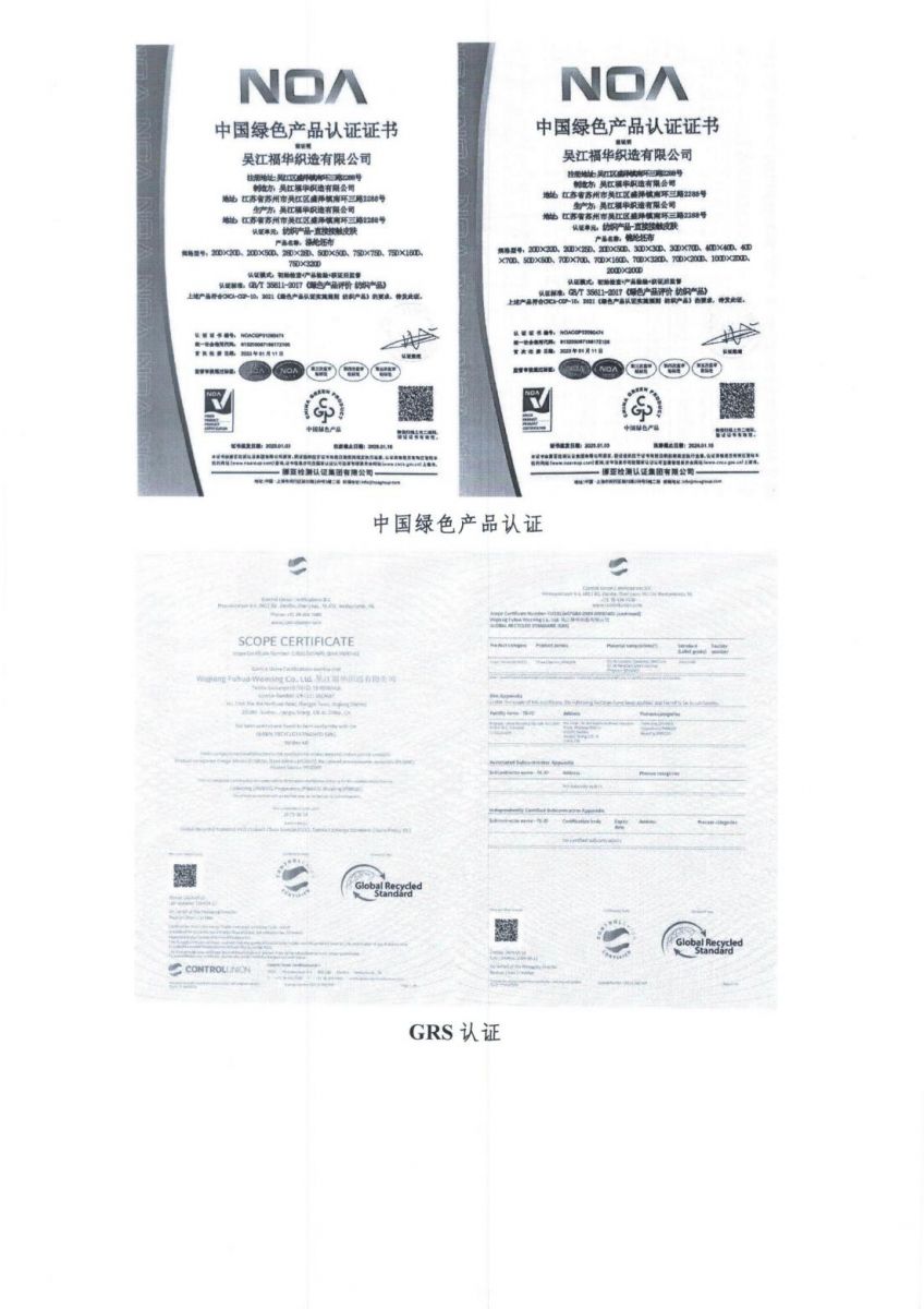 二四六天天免费见科