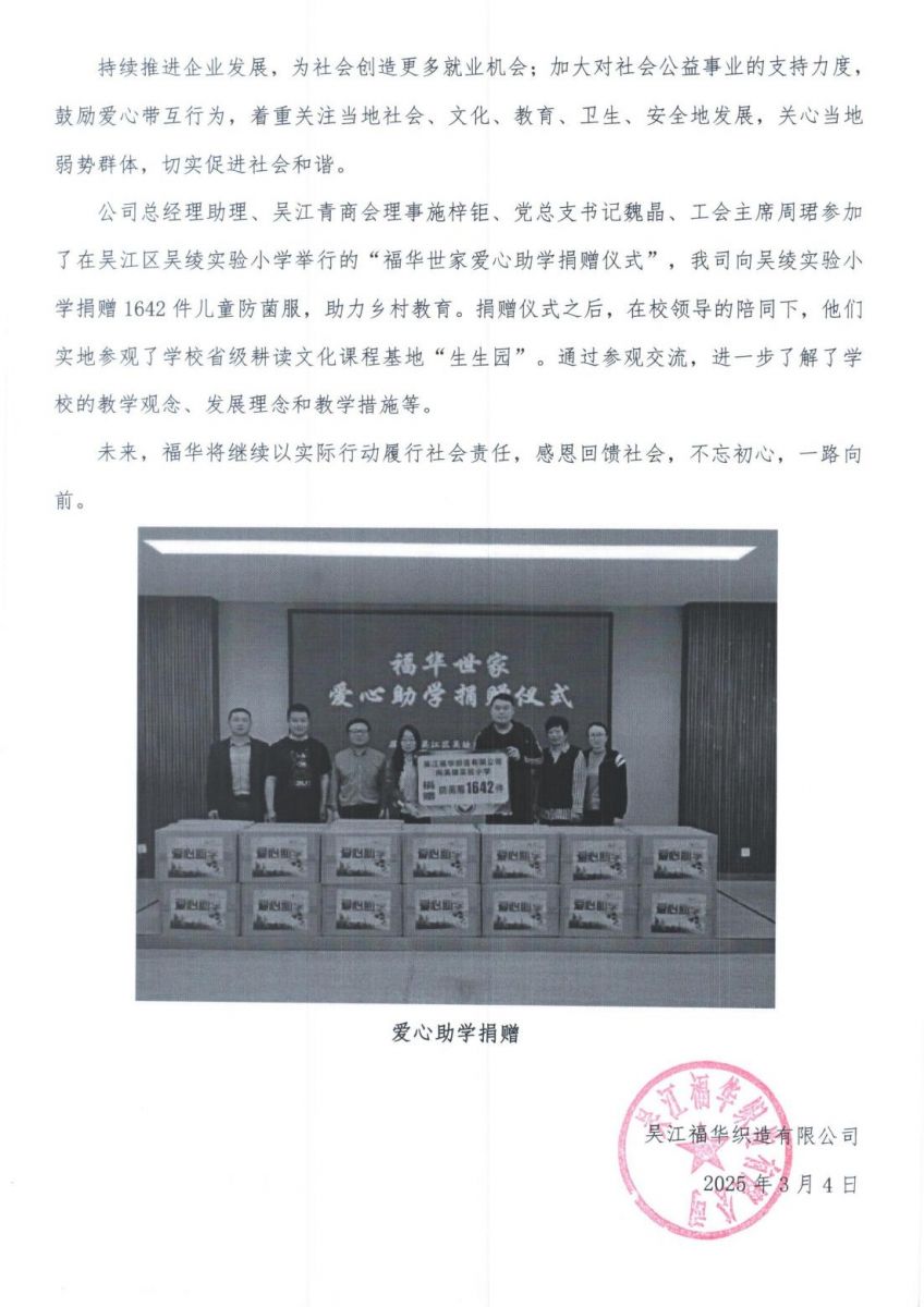二四六天天免费见科