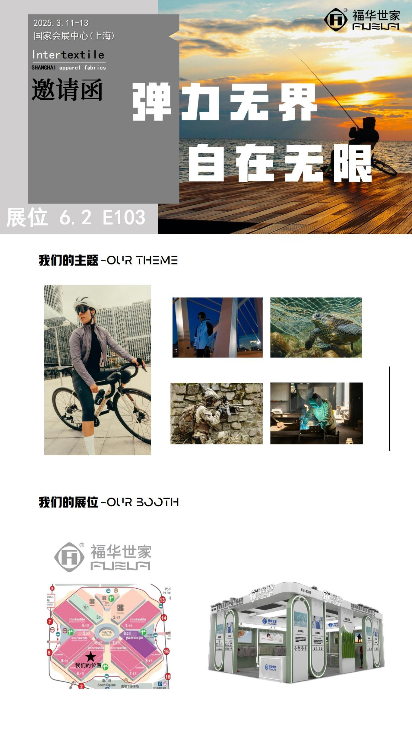 二四六天天免费见科