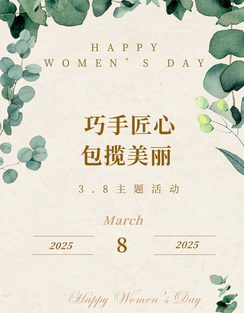 二四六天天免费见科